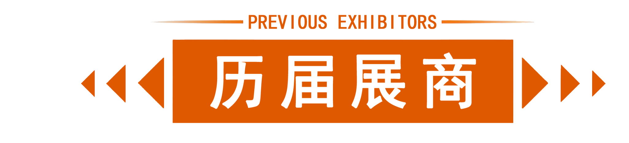 网站LOGO