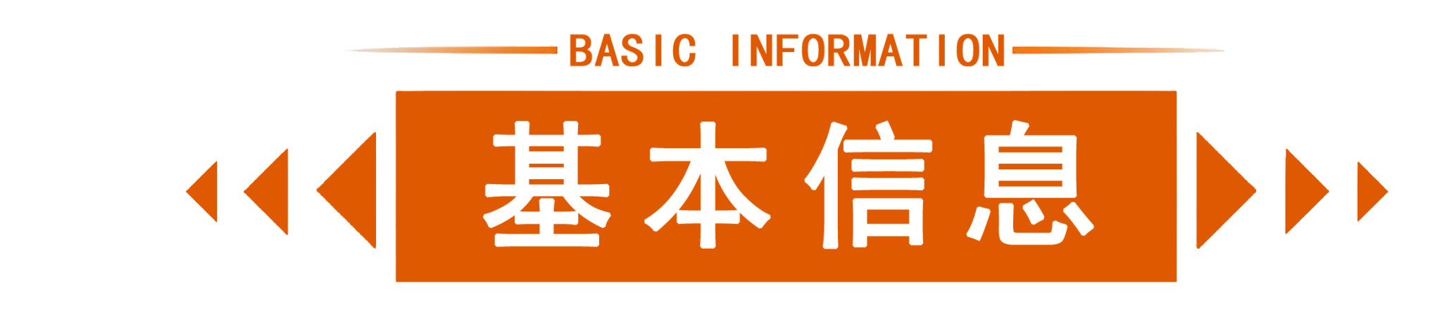 网站LOGO
