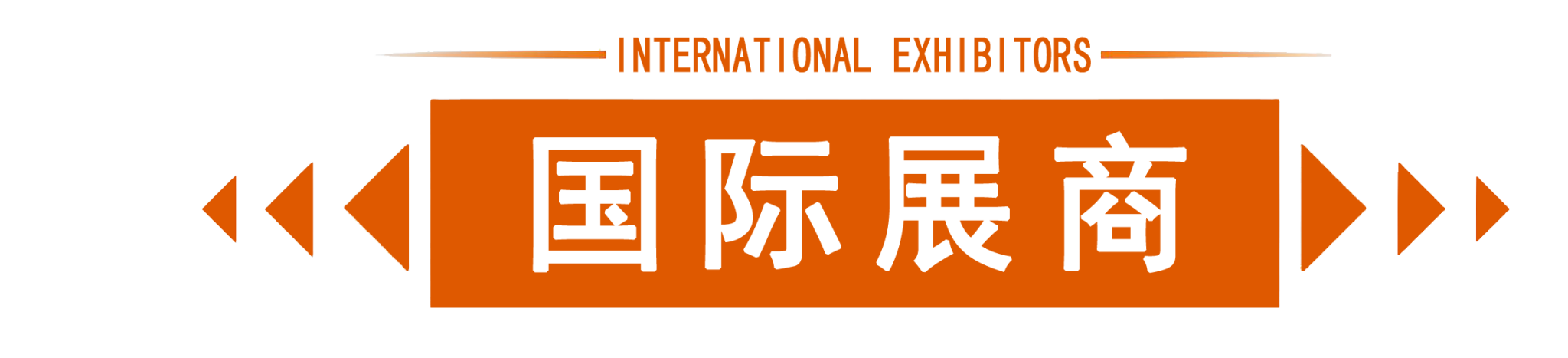 网站LOGO