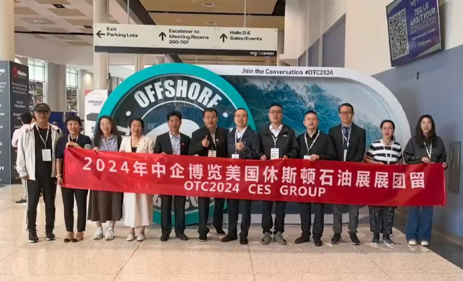 2024美国OTC