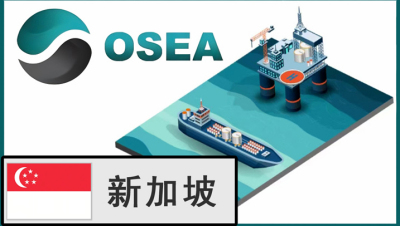 2024年新加坡第24届国际石油及天然气展览会暨研讨会
