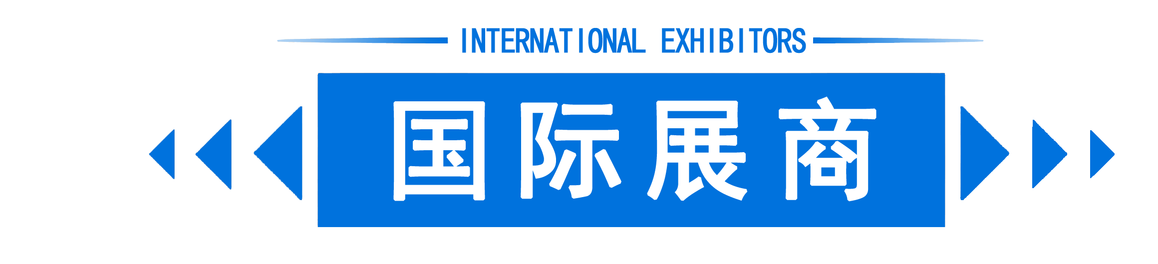网站LOGO